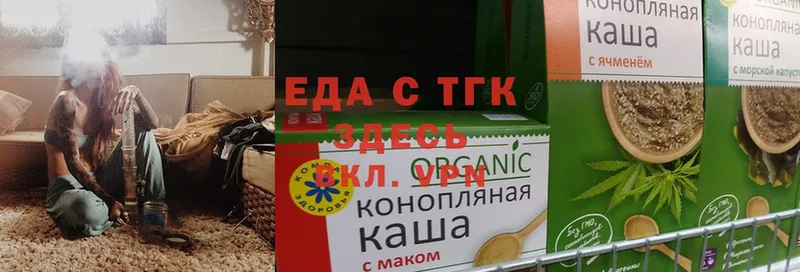 Cannafood конопля  цены   ОМГ ОМГ вход  Мосальск 