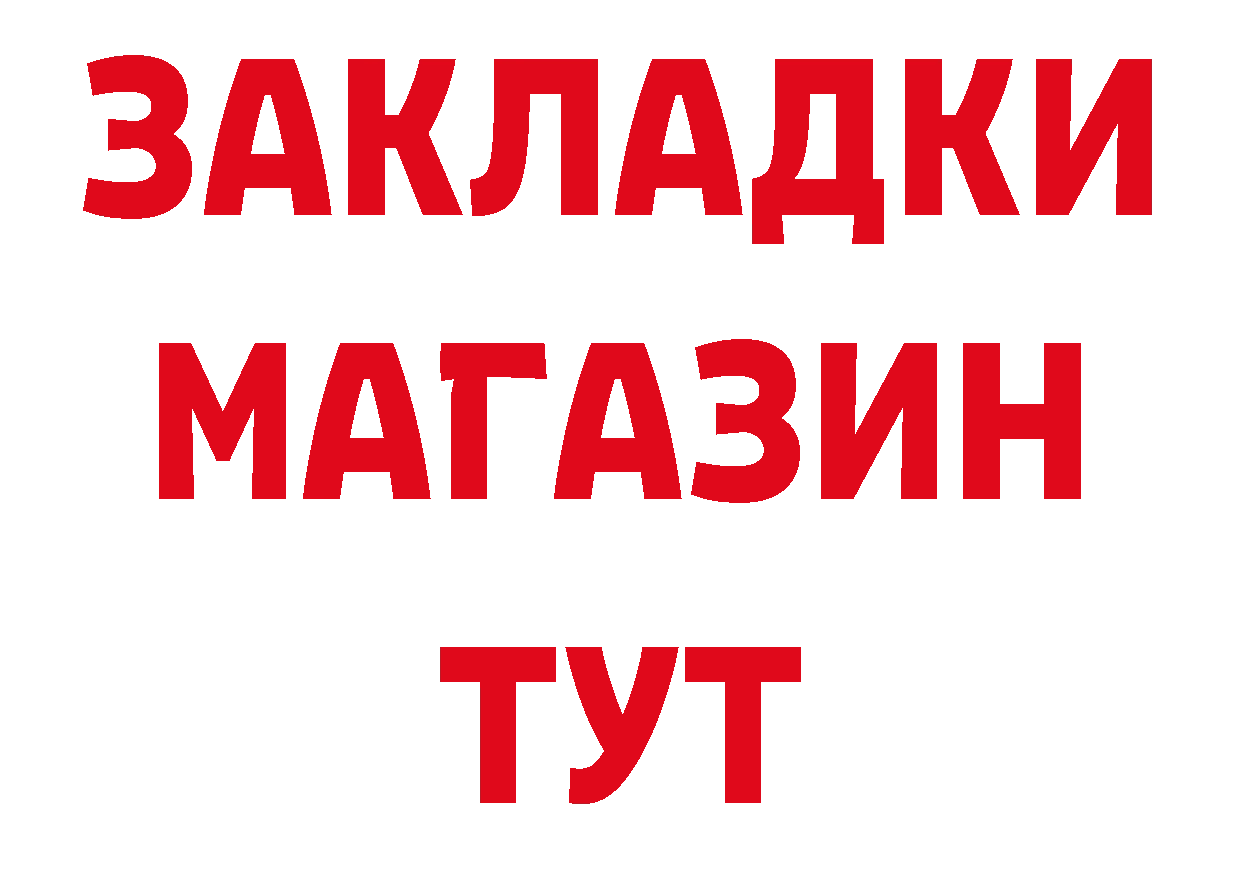 Кетамин VHQ как зайти даркнет гидра Мосальск