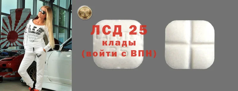 Лсд 25 экстази ecstasy  OMG tor  Мосальск  где купить наркоту 